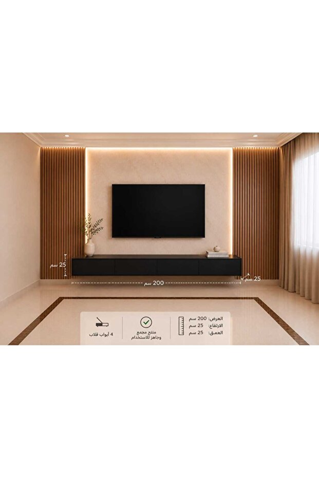 وحدة تلفزيون مودرن معلقة – تصميم فاخر