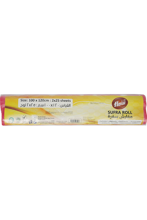 Disposable SufraRoll(100X120)2x25'S
