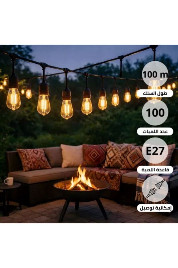 سلك هولدر عقود طول 100 متر اسود نزول 15 سم و 1 لمبة لكل متر مجموع 100 لمبة قاعدة E27 اإمكانية توصيل عدة عقود