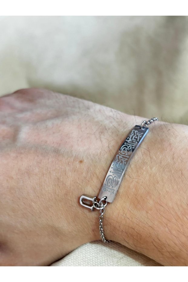 Ayet-El Kürsi Letter U 316L Steel Tarnish Resistant Bracelet