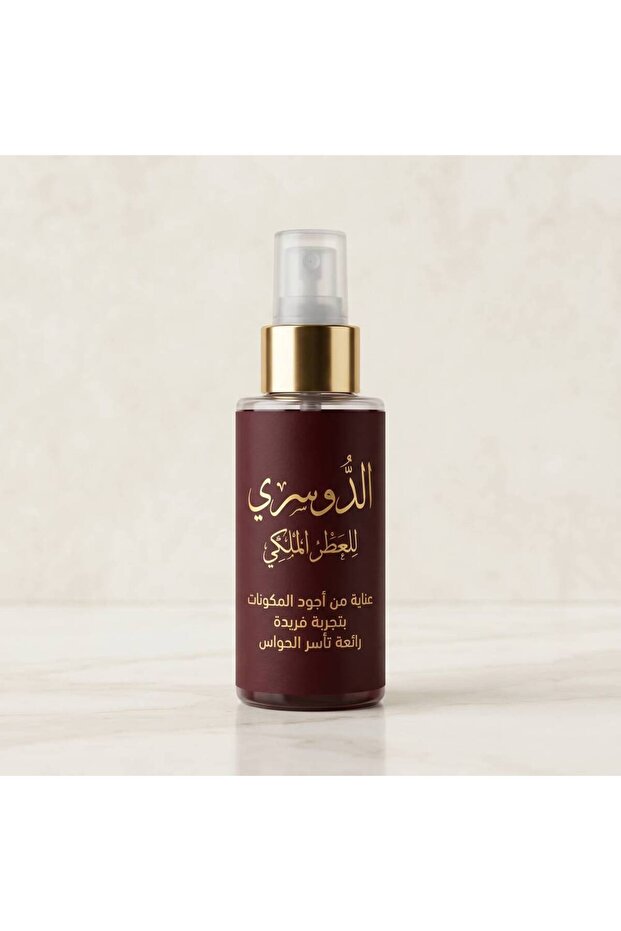 معطر مفارش