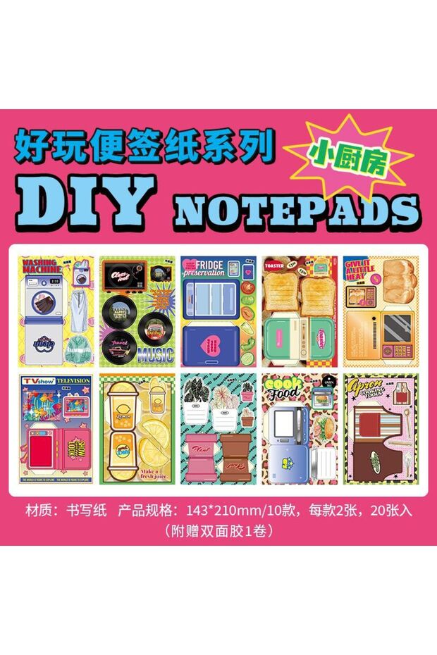 C 20pcs INS Cute Snack dessert Material Paper Decorative Stationery Scrapbooking Memo Pad Diary Alb.