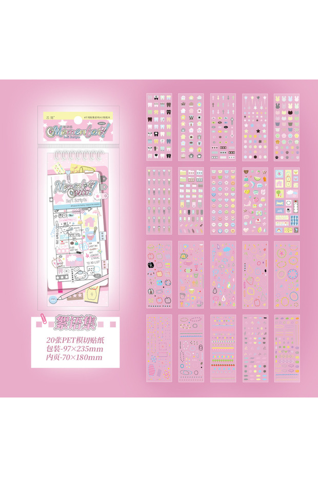 B0177-1 Korean Cute Wind Coil Handbook Stickers, Colorful Pages, High Beauty Stickers, Inside Pages