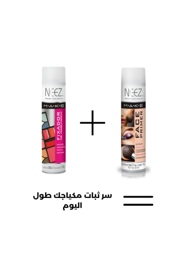 مجموعة مكياج