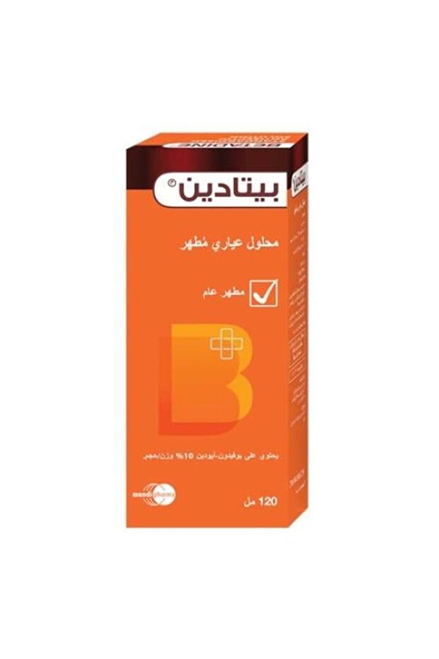 محلول مطهر - 120 مل