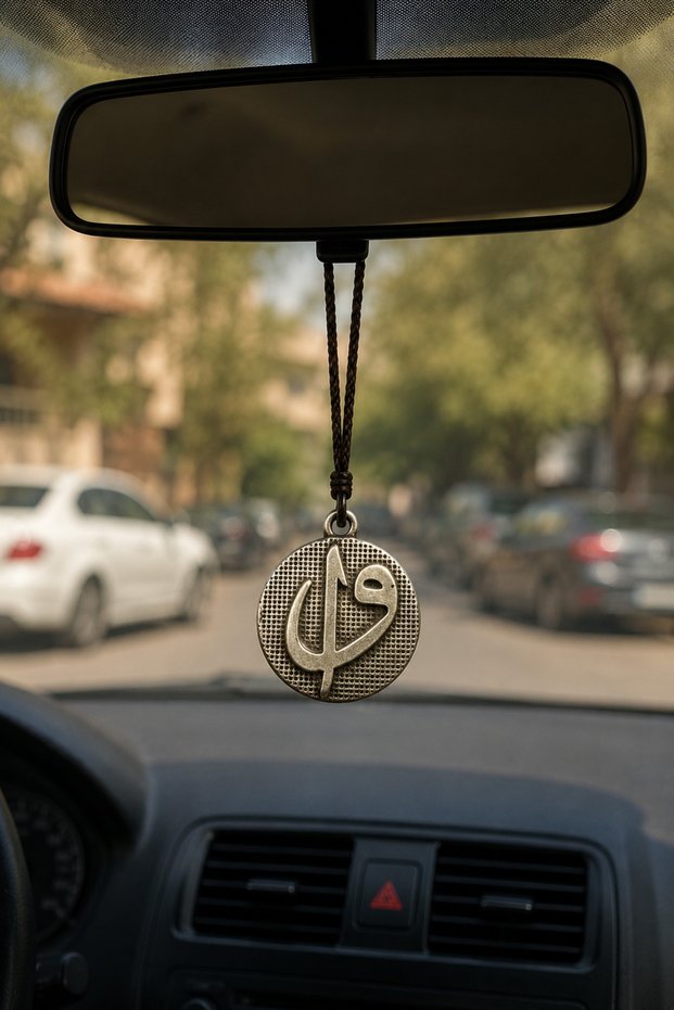 Elif and Vav Letter Design Car Rearview Mirror Ornament – Spiritual Decorative Auto Ornament
