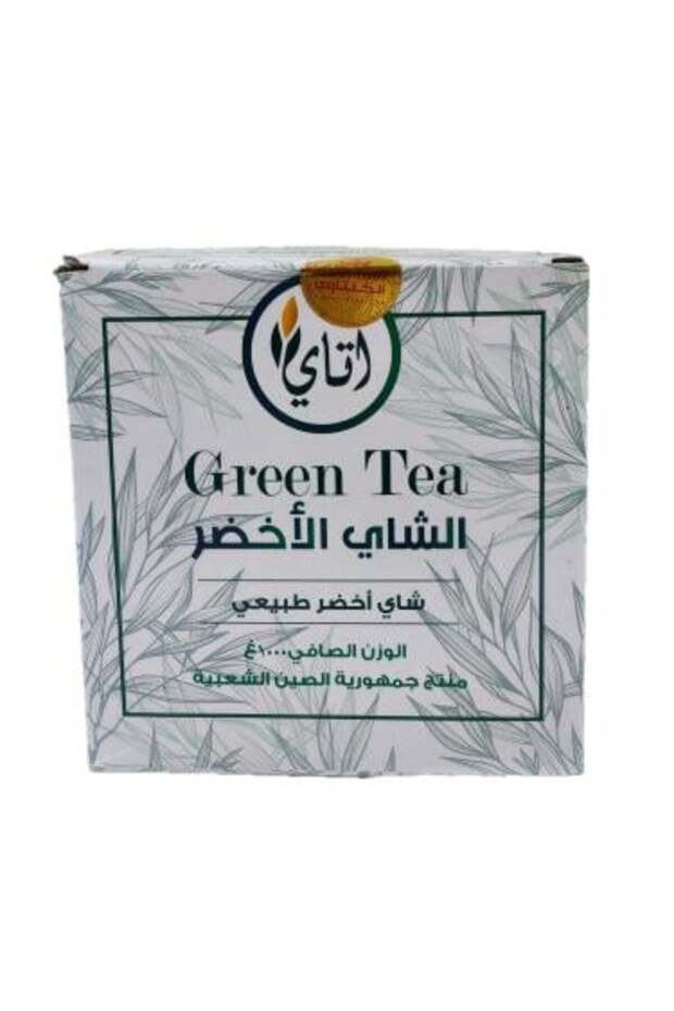 Chinese Green Tea 1000 grams