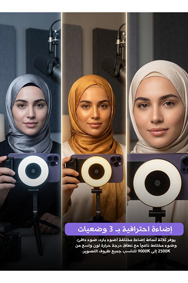 ضوء LED مغناطيسي قابل للطي للهاتف مع 3 أوضاع إضاءة، سطوع قابل للتعديل، 180 درجة ° تصميم قابل للطي وبطارية قابلة لإعادة الشحن من نوع Type-C