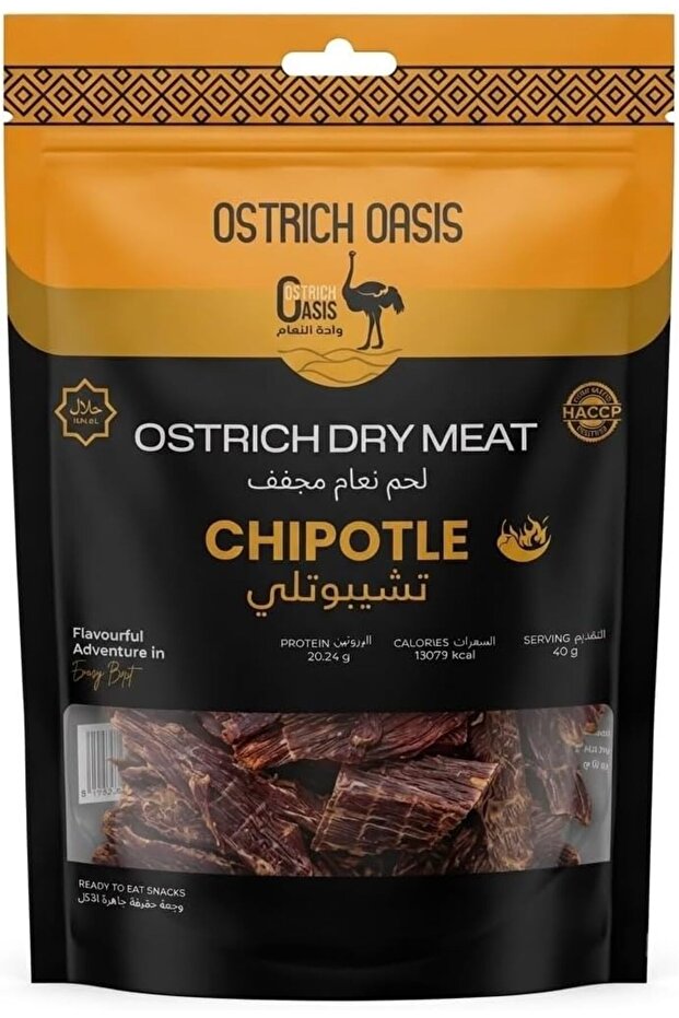 OSTRICH DRY MEAT CHILLI BITE 40 GRAMSX12