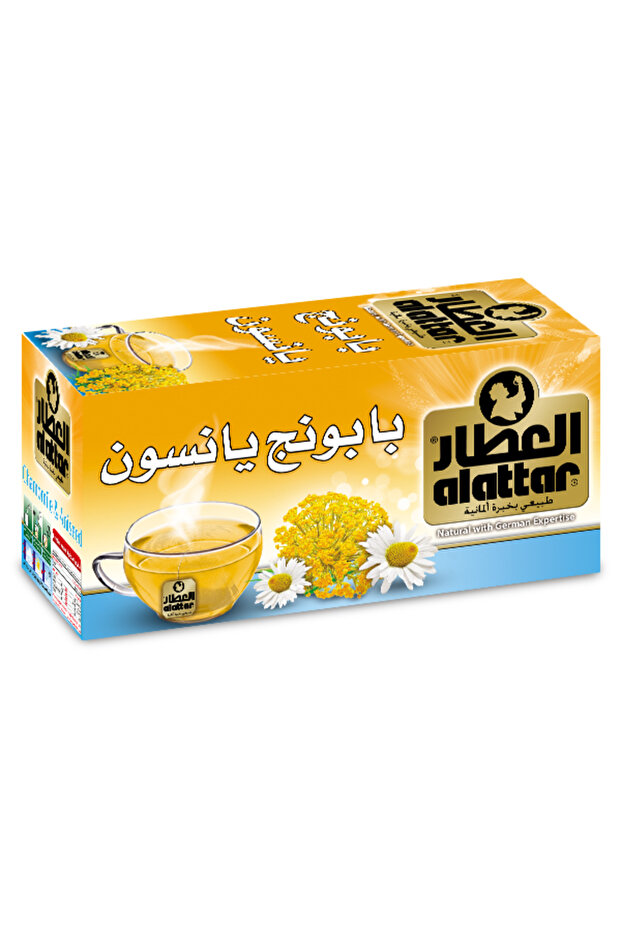 أكياس عطرية عشبية بالبابونج واليانسون من العطار، 20 كيس