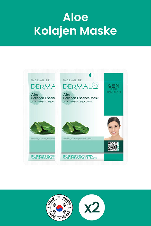 Soothing and Moisturizing Aloe Extract Collagen Mask Set 2 Pieces