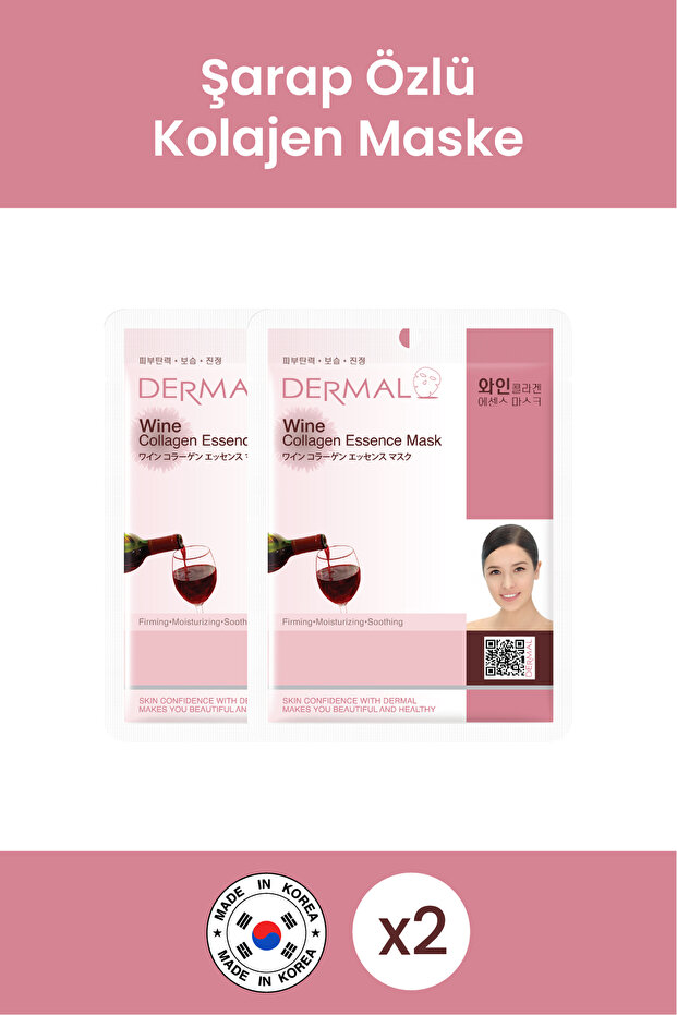 2 Pieces of Wine Extract - Firming, Moisturizing and Smoothing Collagen Mask Set