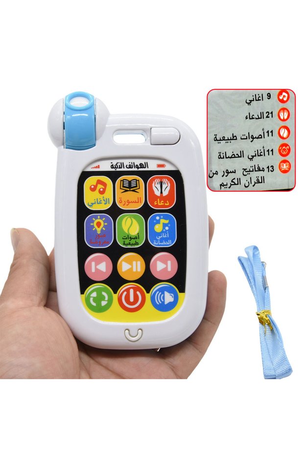 no box Arabic Soothing Toy Phone Smartphone with Duaa Nursery Rhymes Surah Songs Muslim Early Educat