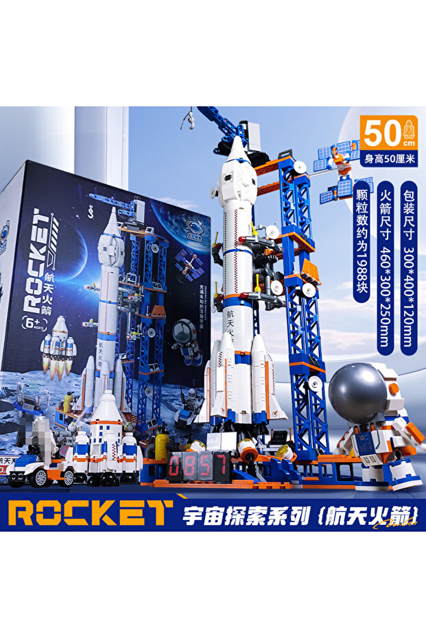 1-NO BOX Space Aviation Manned Rocket Building Blocks With Astronaut Figure City Aerospace Model Bri