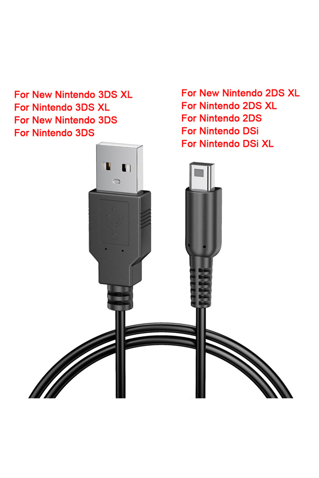 كابل شحن USB لأجهزة 3DS XL و2DS XL، وكابل شحن بيانات DSL/NDSL لأجهزة Nintendo S Lite.