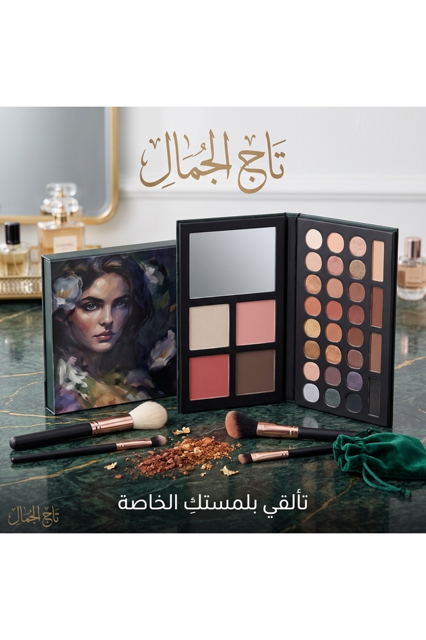 لوحة ظلال عيون مع بلاشر وهايلايتر موديل 626Y