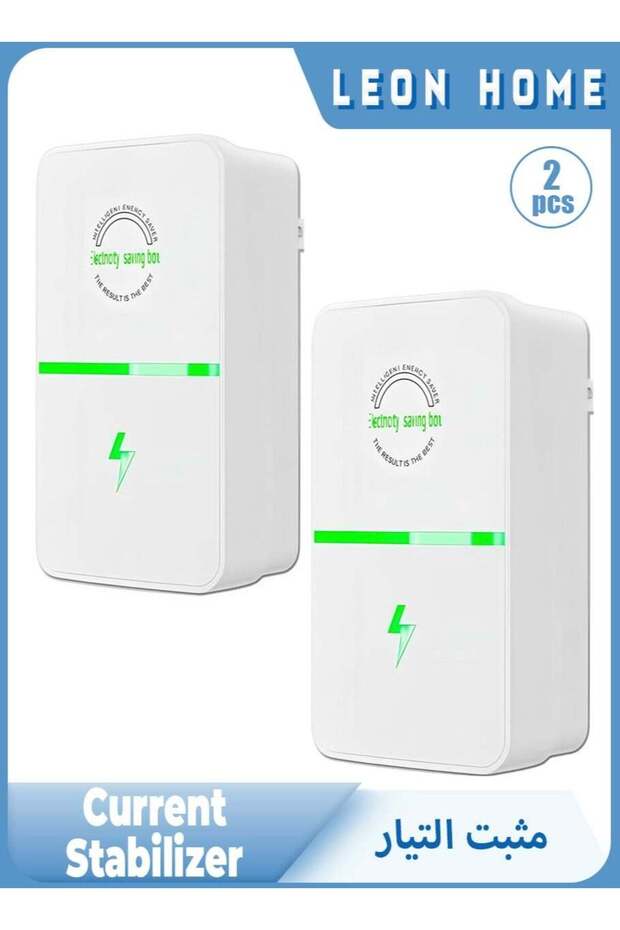 Leon Home Current stabilizer, voltage stabilizer (2pcs) - 1