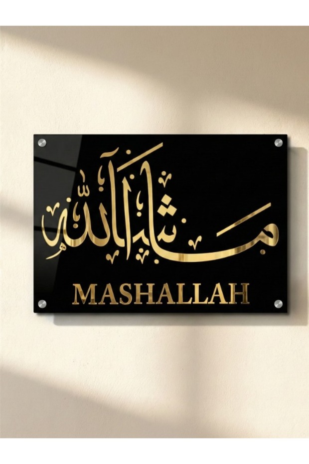 Premium Mashallah Islamic Wall Art – Luxury Black & Gold Acrylic Decor