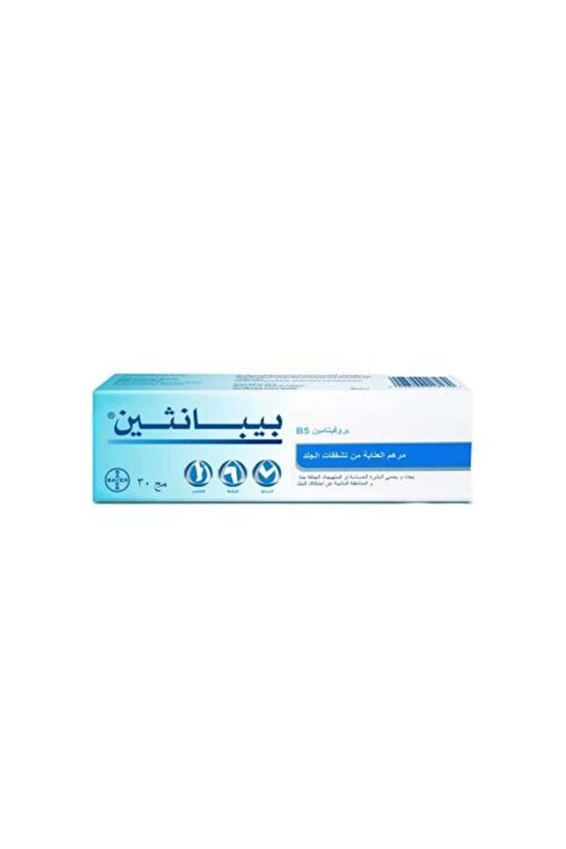 مرهم للعناية بالبشرة المتشققة - 30 جرام