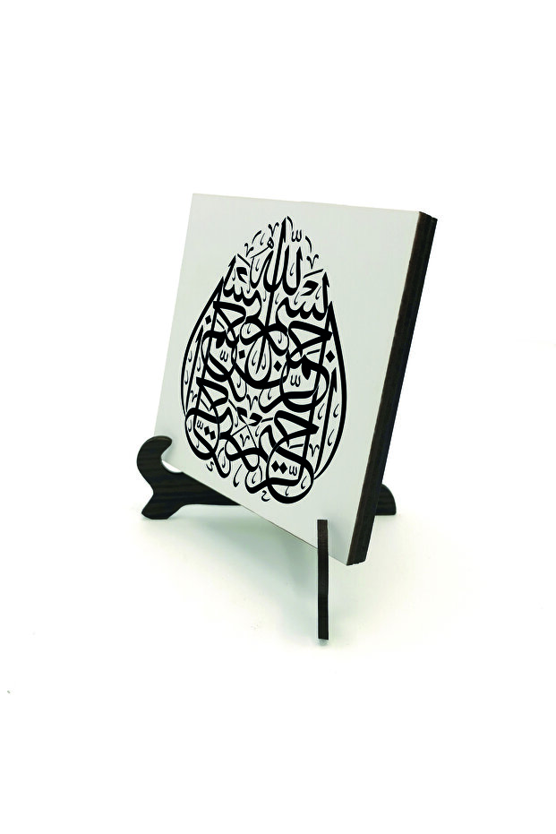 لوحة طاولة MDF مطبوعة عليها بسم الله 10x10 KH-19