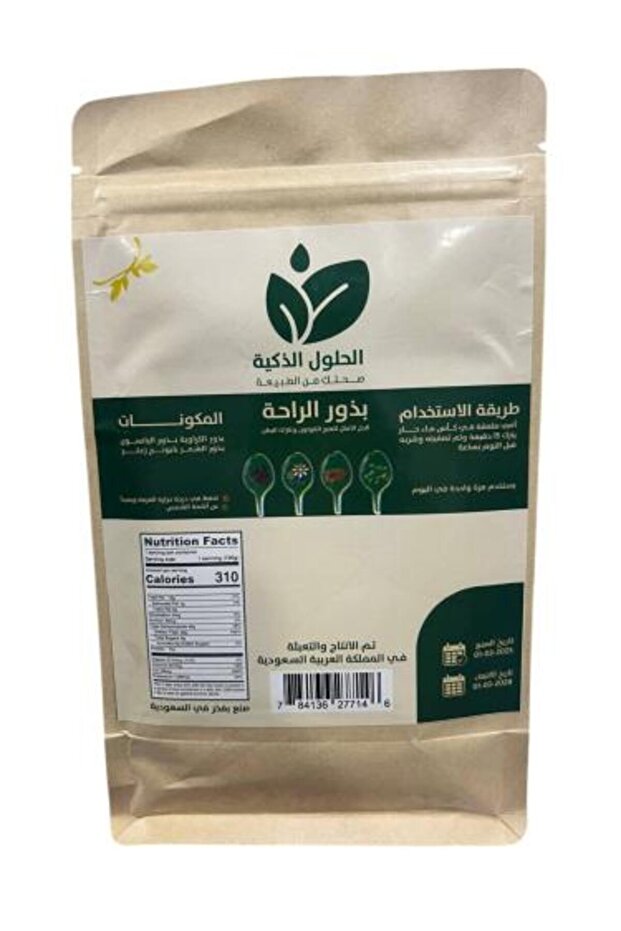 بذور الراحة (حلول ذكية)