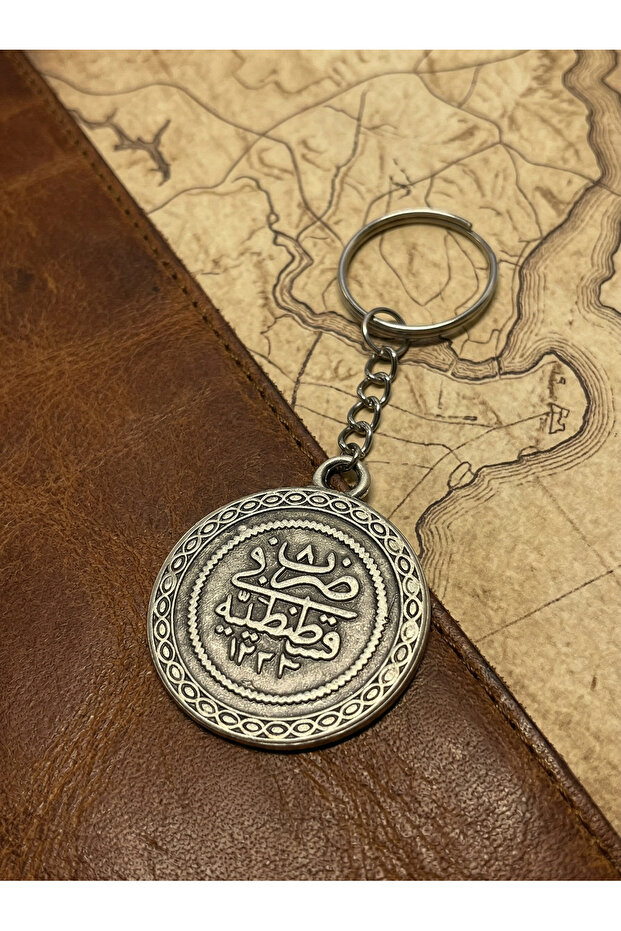 سلسلة مفاتيح رجالية بتصميم عثماني