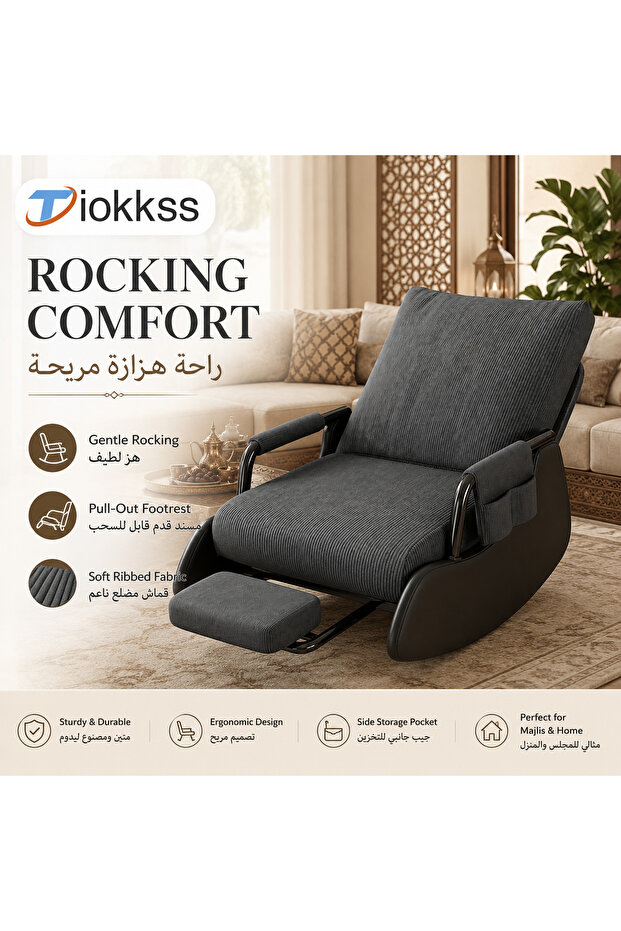وسادات الكرسي