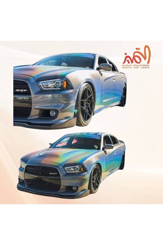 لحيه صدام امامي تشارجر 2011-14 SRT