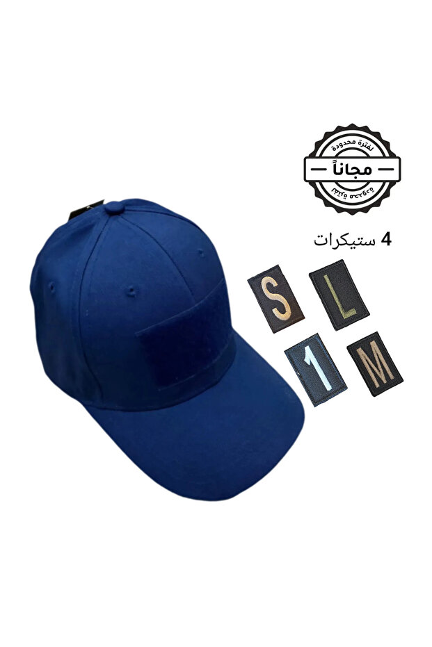 قبعة سعودية - زرقاء