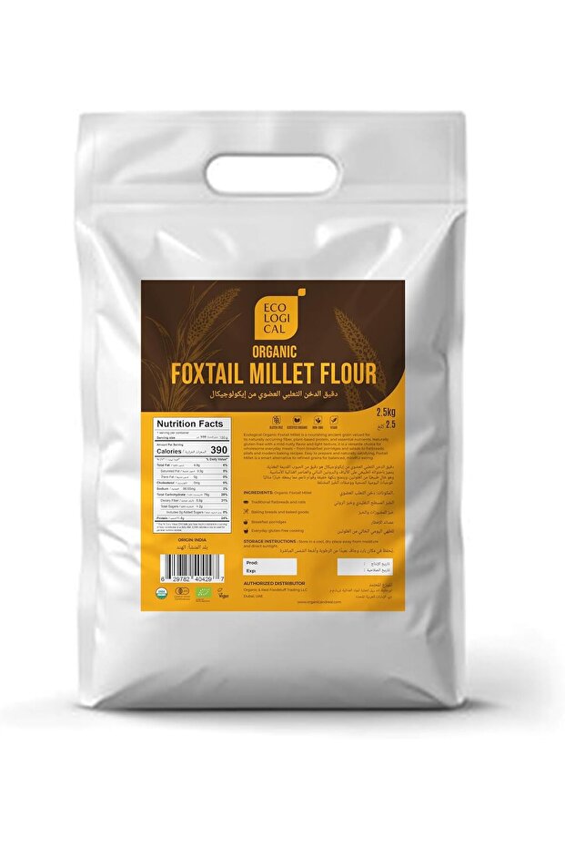 Organic Foxtail Millet Flour, Gluten-Free, Vegan, 2.5 kg