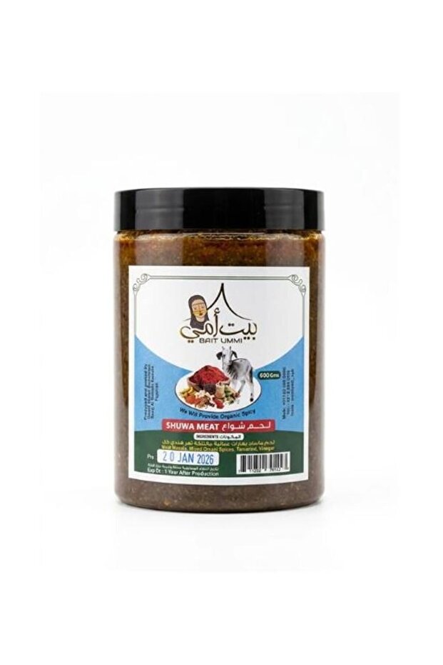 Authentic Omani Shuwa Meat Marinade 600g
