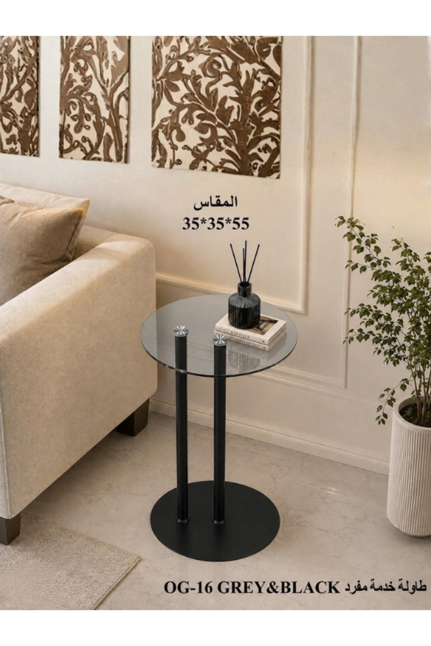 طاولة خدمة جانبية زجاجية موديل OG-16 بتصميم عصري فاخر