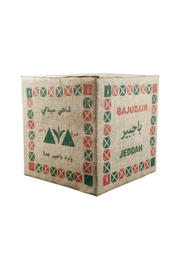 شاهي الميزان 4.5 كيلو باجبير