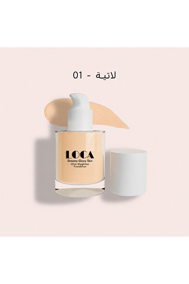 Loca Cream Foundation - 30ml