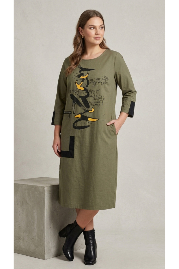Khaki Modern Artistic Printed Color Block Oversized Woven Dress