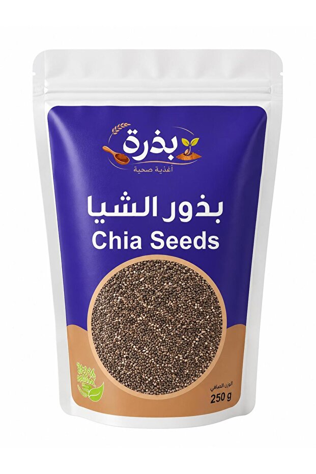 بذور الشيا من بذره 250 جرام