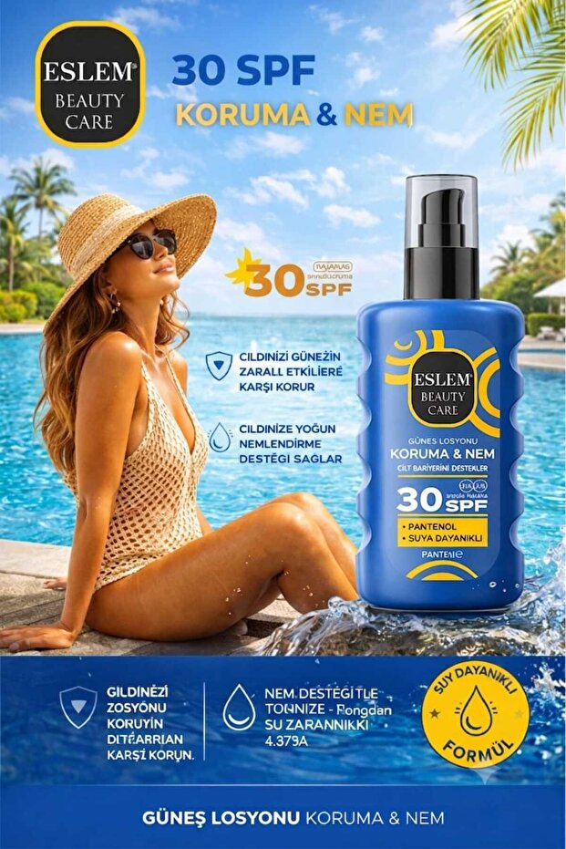 لوشن للحماية من الشمس بعامل حماية 30 SPF