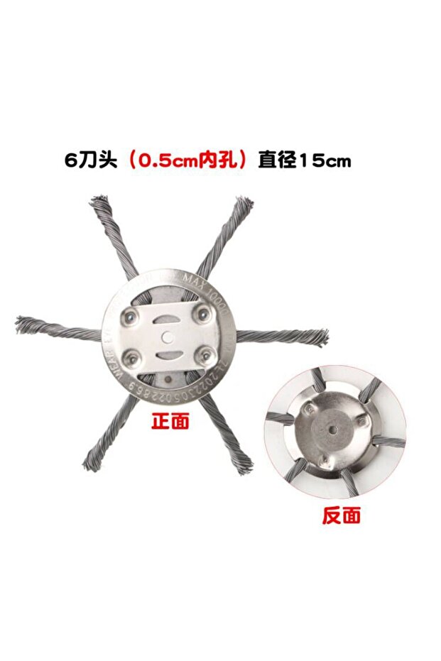 Brown Wire Brush Cutter Trimming Head 6 Inch 3/6 Blade Lawn Mower Trimming Replacement Head for Cord