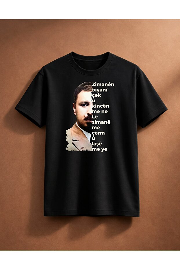 Ziman T-Shirt