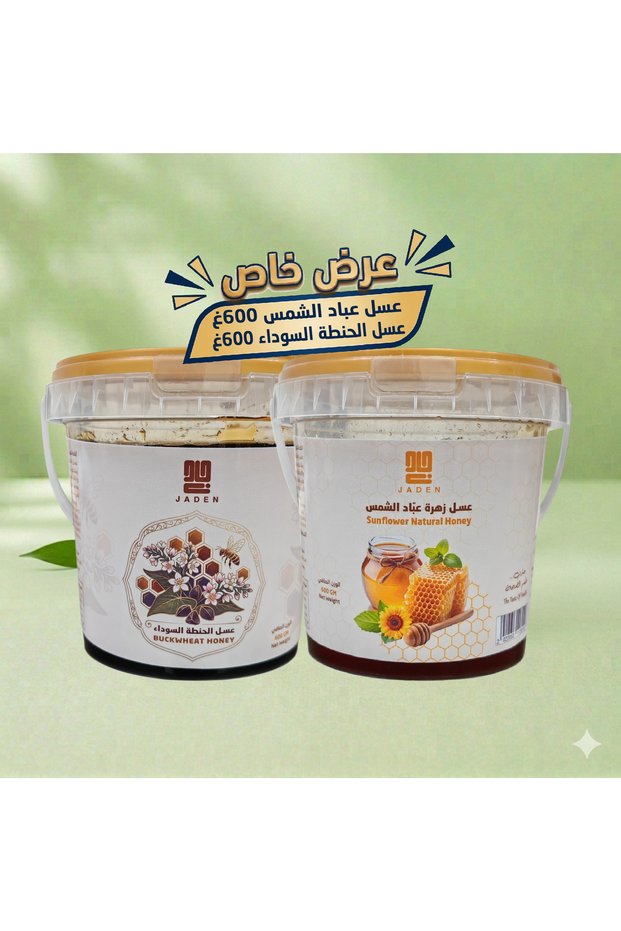 Honey of the Sun Worshipers | Buckwheat Honey - Sunflower Honey 600g | Buckwheat Honey 600g