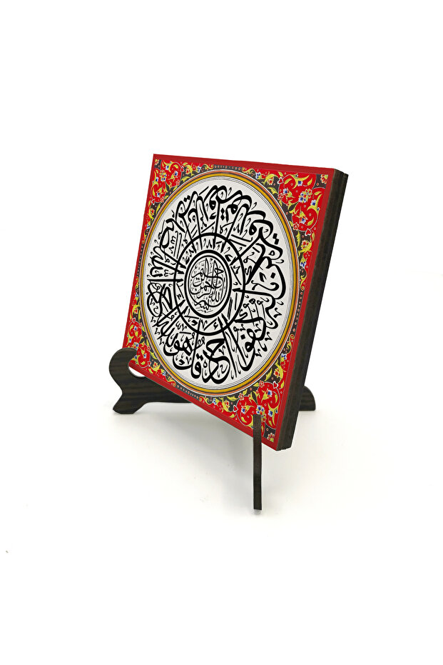 لوحة طاولة MDF مطبوعة بتصميم آية الإحراس 10x10 KH-94
