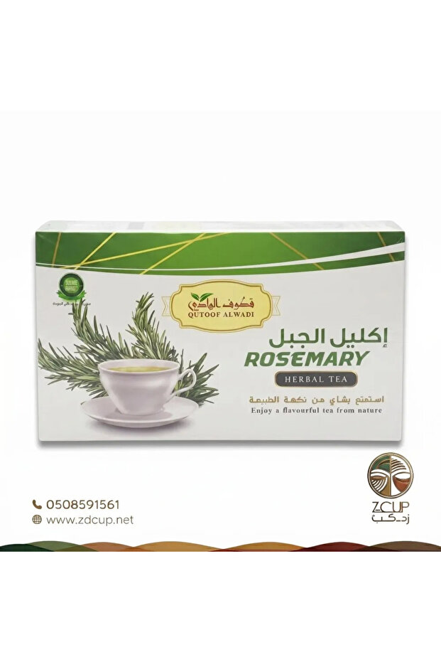 شاي إكليل الجبل قطوف الوادي 24 كيس