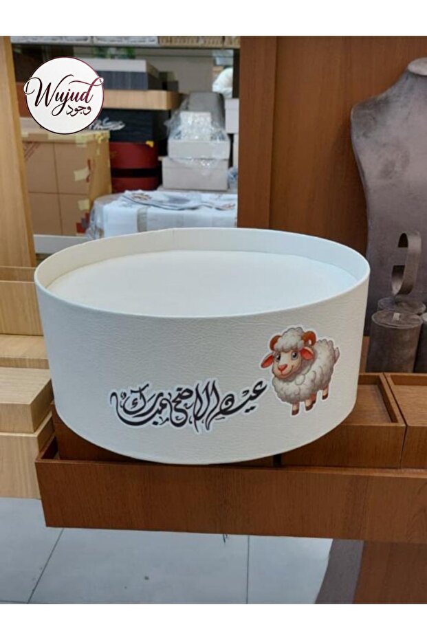 Eid Trays Leather - 1
