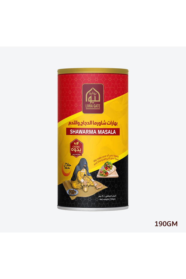 Shawarma Masala 190gm - Canister