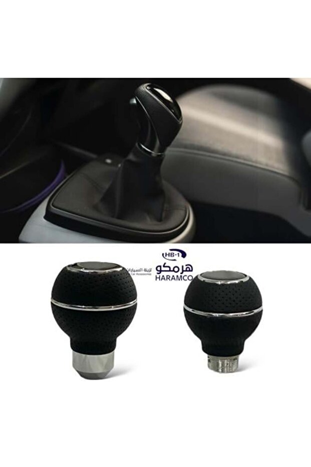 Universal Gear Head Leather