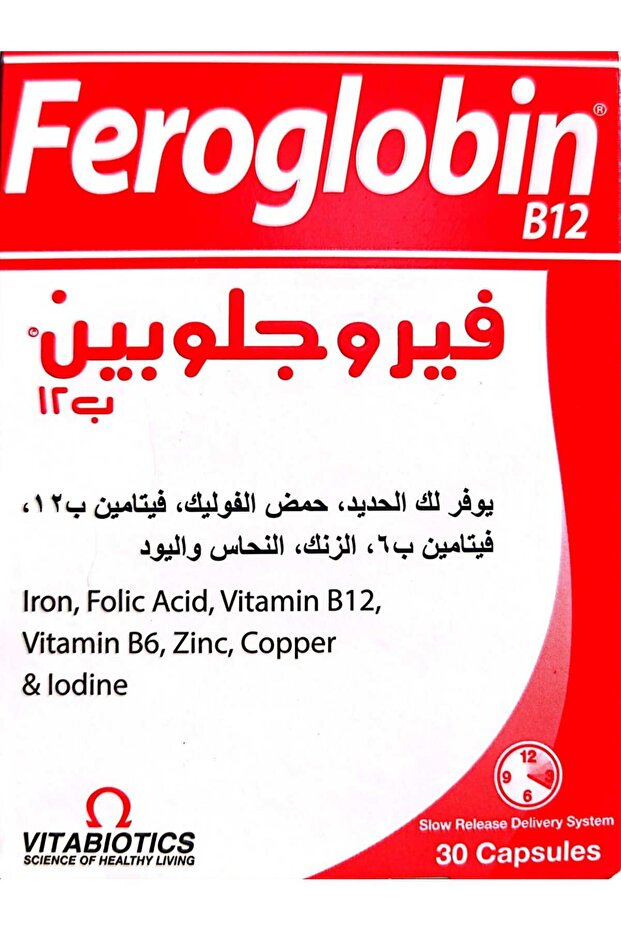 فيروجلوبين كبسولات 30حبه