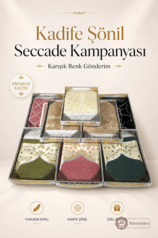 Velvet Chenille Prayer Rug with Gold Leaf Box - Mixed Color