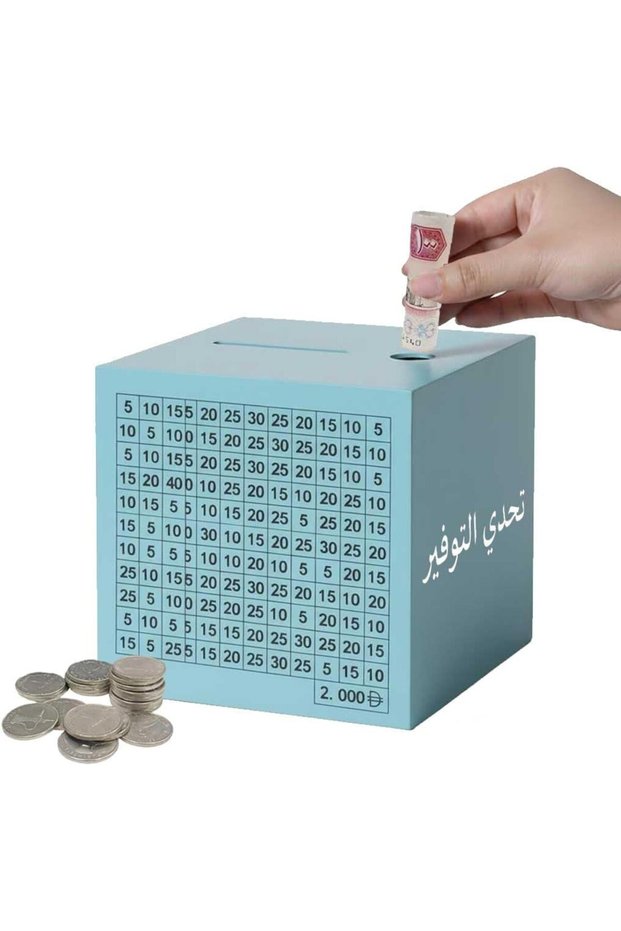 Arabic Savings Challenge Money Box -Save 50,000 AED, Saving Box for Kids & Adults, Stylish Money Organizer, Safe Vault, Wooden Storage Box, Wallet AED (Blue)
