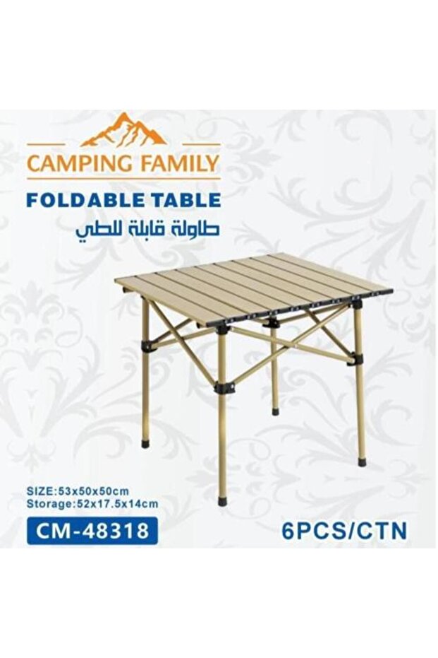 طاولة تخييم قابلة للطي CM48318