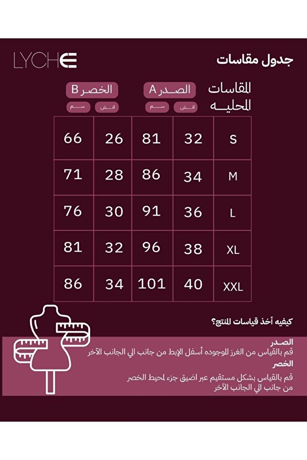 فستان ناعم شيفون - 6